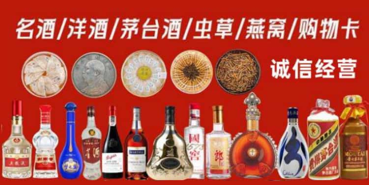 阜宁县烟酒回收电话